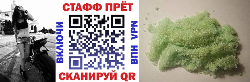 Как найти закладки Омутнинск Alpha PVP  Мефедрон  ГАШ 