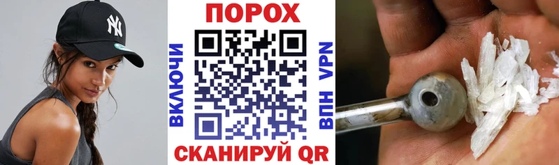 АМФЕТАМИН VHQ Омутнинск