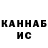 Метадон methadone naneinau