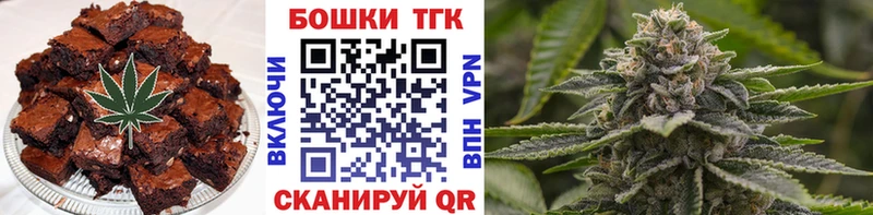 Canna-Cookies конопля  mega вход  Омутнинск 