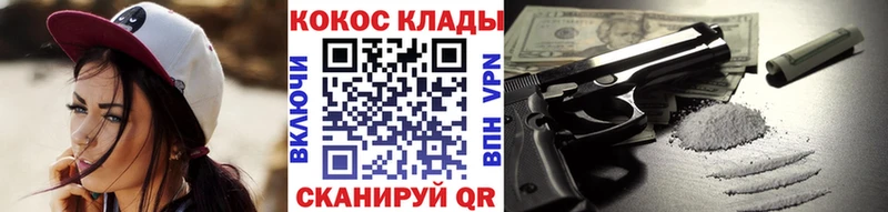 КОКАИН Перу  Омутнинск 
