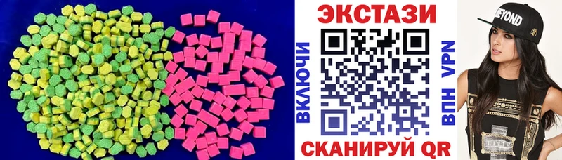 ЭКСТАЗИ таблы  цена   Омутнинск 