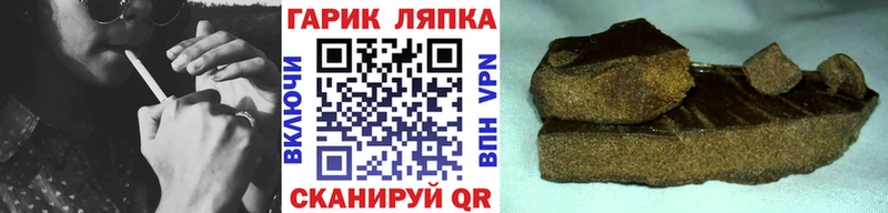 ГАШ VHQ  где купить наркоту  Омутнинск 