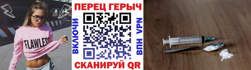 Героин VHQ  Омутнинск 