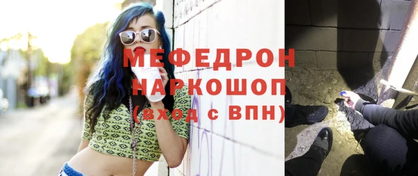 экстази Пролетарск