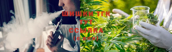 мефедрон VHQ Алексеевка
