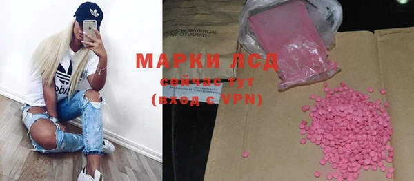 мефедрон VHQ Алексеевка
