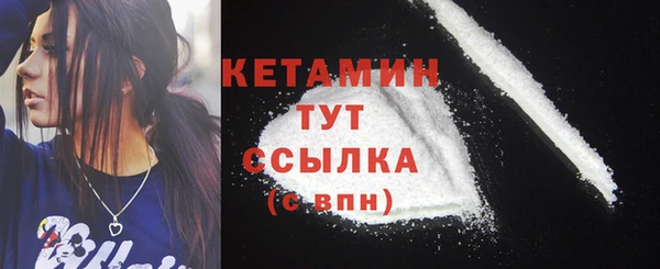 первитин Приозерск