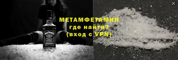 мефедрон VHQ Алексеевка
