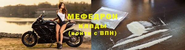 первитин Приозерск