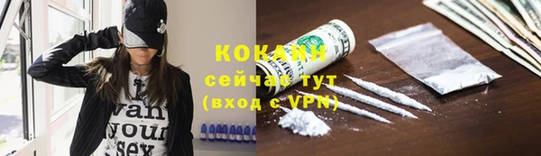 мефедрон VHQ Алексеевка