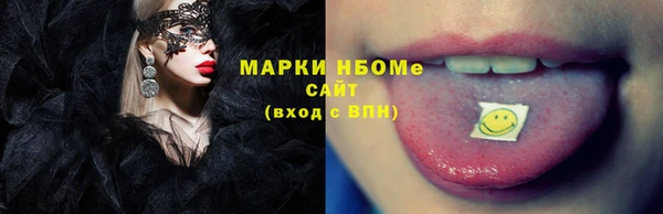 меф Протвино