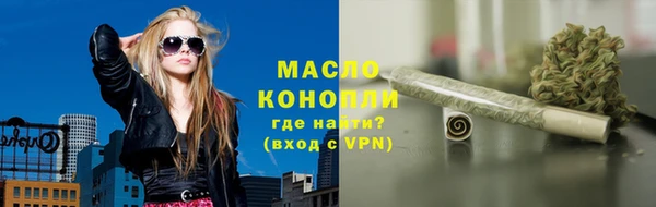 мефедрон VHQ Алексеевка