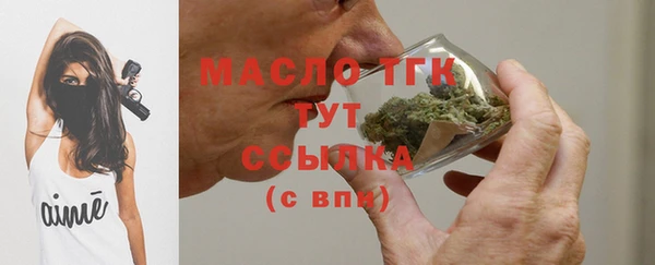 мефедрон VHQ Алексеевка