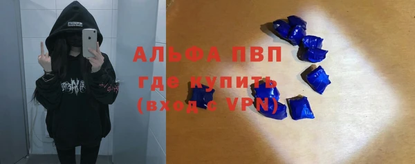 бутират Алзамай