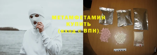мефедрон VHQ Алексеевка