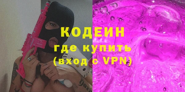бутират Алзамай