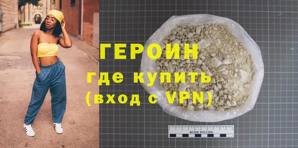 экстази Пролетарск