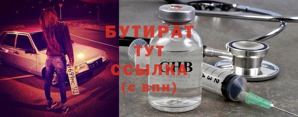 метадон Алексин