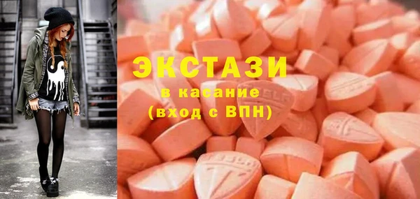меф Протвино
