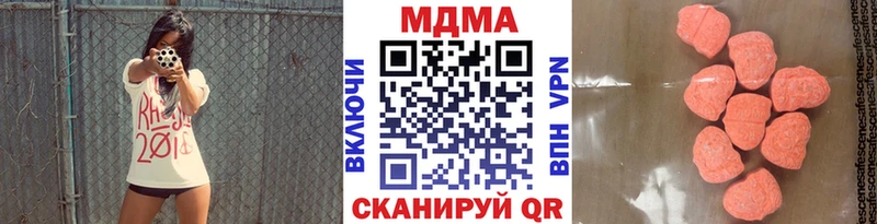 МДМА молли  Омутнинск 