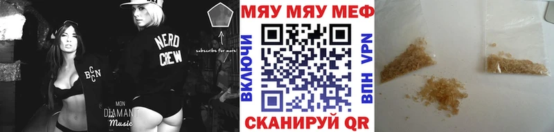 МЯУ-МЯУ 4 MMC  Омутнинск 