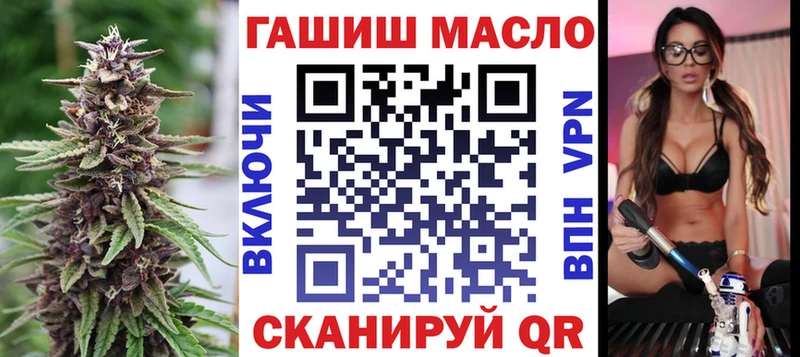 купить наркотики цена  Омутнинск  мориарти формула  Дистиллят ТГК жижа 