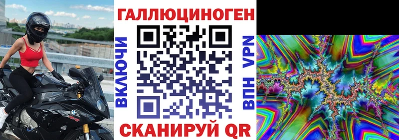 Галлюциногенные грибы Psilocybine cubensis  наркошоп  Омутнинск 
