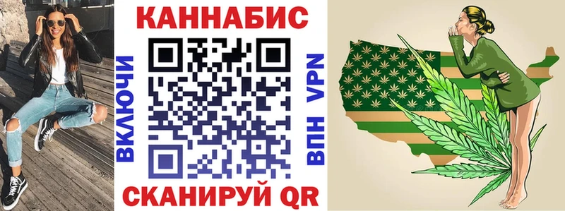 Бошки марихуана план  shop формула  Омутнинск 